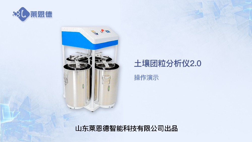 鍦熷￥鍦�(tu谩n)绮掔祼(ji茅)妲�(g貌u)鍒嗘瀽鍎€浠嬬垂瑕栭牷